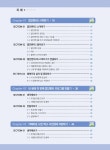내 생애 첫 번째 코딩 앱인벤터 : 알라딘