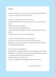 알라딘: 미리보기 - 어린이 파워포인트 비전설교 2 : 구약 2