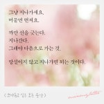 알라딘: 쓰다듬고 싶은 모든 순간 쓰다듬고 싶은 모든 순간