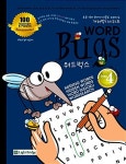 [중고] Word Bugs 워드벅스 Step 4 | 플래시덕 편집부 | 알라딘 [중고] Word Bugs 워드벅스 Step 4 | 플래시덕 편집부