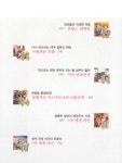 [중고] 세계 역사를 바꾼 전쟁 이야기 : 세계사 편 | 김성재 | 알라딘 [중고] 세계 역사를 바꾼 전쟁 이야기 : 세계사 편 | 김성재