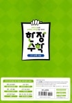EBS 한장 수학 중학 수학 1 (상) (2024년용) : 알라딘