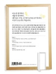 교실속 즐거운 변화를 꿈꾸는 프로젝트 학습 : 알라딘