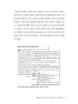교실속 즐거운 변화를 꿈꾸는 프로젝트 학습 : 알라딘