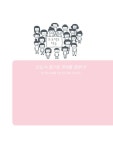 교실속 즐거운 변화를 꿈꾸는 프로젝트 학습 : 알라딘