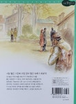 [중고] 장발장 | 알라딘 [중고] 장발장