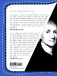 캐번디시가 들려주는 물질의 특성 이야기 | 과학자가 들려주는 과학 이야기 124 | 김경은 | 알라딘 캐번디시가 들려주는 물질의 특성 이야기... 