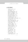[중고] 살맛나는 세상 : 알라딘