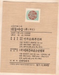 [중고] 국역 대동야승 18권 세트 | 민족문화추진회 | 알라딘 [중고] 국역 대동야승 18권 세트 | 민족문화추진회