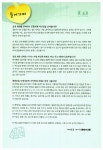 [중고] 실전 일본어 회화 플레이 : 알라딘