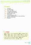 [중고] 실전 일본어 회화 플레이 : 알라딘