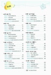 [중고] 실전 일본어 회화 플레이 : 알라딘