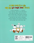 [중고] 읽으면서 바로 해 보는 어린이 게임 | 한날 | 알라딘 [중고] 읽으면서 바로 해 보는 어린이 게임 | 한날