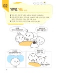 [중고] 읽으면서 바로 해 보는 어린이 게임 | 한날 | 알라딘 [중고] 읽으면서 바로 해 보는 어린이 게임 | 한날