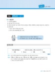 알라딘: [중고] 일단 합격하고 오겠습니다 JLPT 일본어능력시험 N1 [중고] 일단 합격하고 오겠습니다 JLPT 일본어능력시험 N1