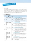 알라딘: [중고] 일단 합격하고 오겠습니다 JLPT 일본어능력시험 N1 [중고] 일단 합격하고 오겠습니다 JLPT 일본어능력시험 N1