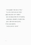 알라딘: [중고] 여우 세탁소 [중고] 여우 세탁소