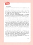 알라딘: [중고] 일단 합격하고 오겠습니다 JLPT 일본어능력시험 N2 [중고] 일단 합격하고 오겠습니다 JLPT 일본어능력시험 N2
