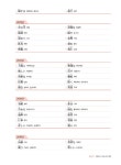 [중고] 일단 합격하고 오겠습니다 JLPT 일본어능력시험 N2 | 연종현.김상효 | 알라딘 [중고] 일단 합격하고 오겠습니다 JLPT 일본어능력시험 N2... 