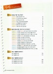 [중고] GTQ 포토샵 2급(3급포함) : 알라딘