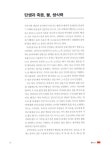 컬러 인문학 | 개빈 에번스 | 알라딘 컬러 인문학 | 개빈 에번스
