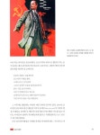 컬러 인문학 | 개빈 에번스 | 알라딘 컬러 인문학 | 개빈 에번스