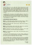 알라딘: [중고] 리얼 실전 일본어회화 [중고] 리얼 실전 일본어회화