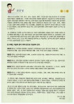 알라딘: 미리보기 - 리얼 실전 일본어회화