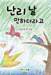 알라딘: 난리 날 만하더라고 난리 날 만하더라고
