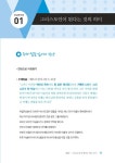 [중고] 하나님 나라 제자 훈련 워크북 2 : 복음적 삶의 기초 | 이종필 | 알라딘 [중고] 하나님 나라 제자 훈련 워크북 2 : 복음적 삶의 기초 | 이종필