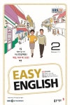 알라딘: EBS FM Radio Easy English 초급 영어 회화 2018.2 EBS FM Radio Easy English 초급 영어 회화 2018.2