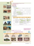 알라딘: 2018 스타트 한국사 능력 검정시험 중급(3.4급) 2018 스타트 한국사 능력 검정시험 중급(3.4급)