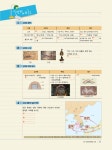 알라딘: 2018 스타트 한국사 능력 검정시험 중급(3.4급) 2018 스타트 한국사 능력 검정시험 중급(3.4급)