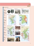 알라딘: 2018 스타트 한국사 능력 검정시험 중급(3.4급) 2018 스타트 한국사 능력 검정시험 중급(3.4급)