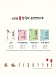 알라딘: 2018 스타트 한국사 능력 검정시험 중급(3.4급) 2018 스타트 한국사 능력 검정시험 중급(3.4급)