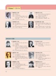 알라딘: 2018 스타트 한국사 능력 검정시험 중급(3.4급) 2018 스타트 한국사 능력 검정시험 중급(3.4급)