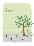 알라딘: 2018 스타트 한국사 능력 검정시험 중급(3.4급) 2018 스타트 한국사 능력 검정시험 중급(3.4급)