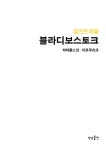 알라딘: 블라디보스토크 셀프 트래블 블라디보스토크 셀프 트래블