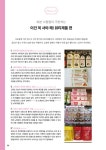 알라딘: 블라디보스토크 셀프 트래블 블라디보스토크 셀프 트래블