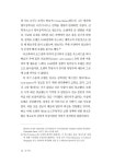 알라딘: [중고] 존 오웬 [중고] 존 오웬