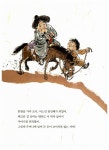 알라딘: [세트] 궁금쟁이 김 선비 세트 - 전8권 [세트] 궁금쟁이 김 선비 세트 - 전8권