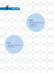 2018 자동차정비기능사 실기시험문제 : 알라딘