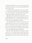알라딘: [중고] 둥글둥글 지구촌 이야기 1~20 세트 (전20권 + 워크북) [중고] 둥글둥글 지구촌 이야기 1~20 세트 (전20권 + 워크북)