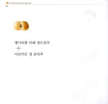 알라딘: 플러피의 샌드위치와 수프 - 도쿄 빵순이들의 성지 플러피의 샌드위치와 수프 - 도쿄 빵순이들의 성지
