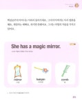 [중고] 첫 영어동화 읽기 2 | 줄리 황 | 알라딘 [중고] 첫 영어동화 읽기 2 | 줄리 황
