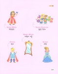 [중고] 첫 영어동화 읽기 2 | 줄리 황 | 알라딘 [중고] 첫 영어동화 읽기 2 | 줄리 황
