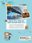알라딘: [중고] 시드니에서 보물찾기 [중고] 시드니에서 보물찾기