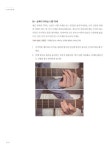 [중고] 꽤 그럴듯한 통기타 연주 | 통단기 | 알라딘 [중고] 꽤 그럴듯한 통기타 연주 | 통단기