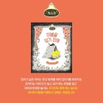 토닥토닥 잠자리 그림책 세트 - 전3권 | 토닥토닥 잠자리 그림책 | 김유진 | 알라딘 토닥토닥 잠자리 그림책 세트 - 전3권 | 토닥토닥 잠자리... 