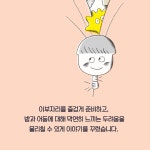 토닥토닥 잠자리 그림책 세트 - 전3권 | 토닥토닥 잠자리 그림책 | 김유진 | 알라딘 토닥토닥 잠자리 그림책 세트 - 전3권 | 토닥토닥 잠자리... 